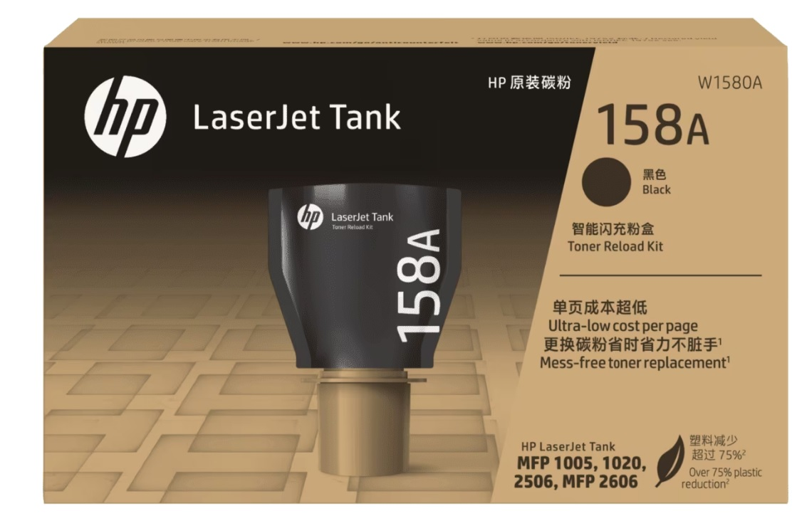 HP LASERJET TANK 158A 5000 PAGE RELOD KIT