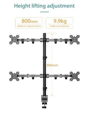TV BRACKET DW-240J