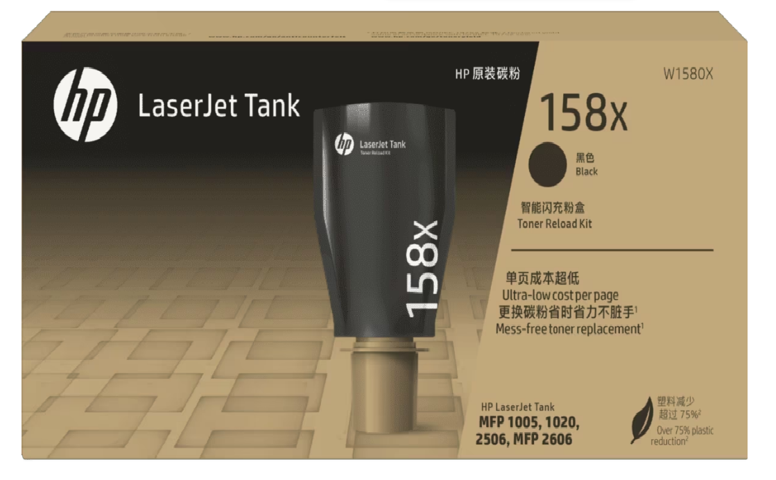 HP LASERJET TANK 158X 5000 PAGE RELOD KIT